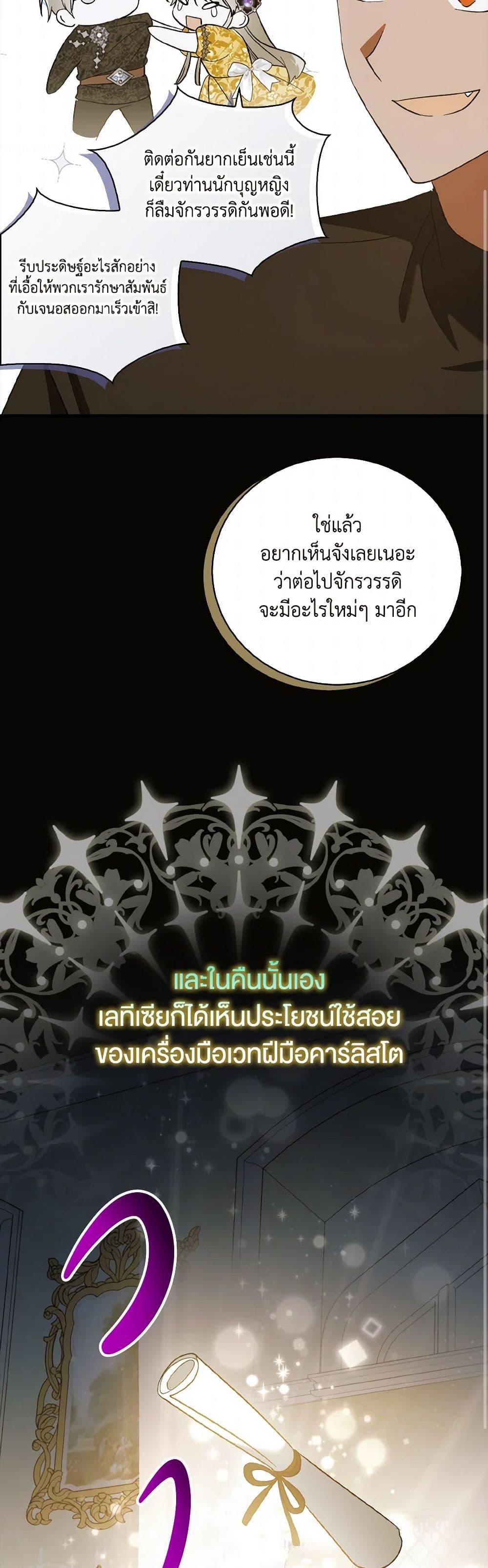 Manga-lc-com อ่านมังงะ อ่านการ์ตูน ออนไลน์ ฟรี A Way to Protect the Lovable You ตอนที่ 1 2 3 4 5 6 7 8 9 10 11 12 13 14 ฟรี ไม่มีโฆษณา Manga-lc - อ่าน มังงะ อ่าน การ์ตูน ออนไลน์ อ่านมังงะ ฟรี