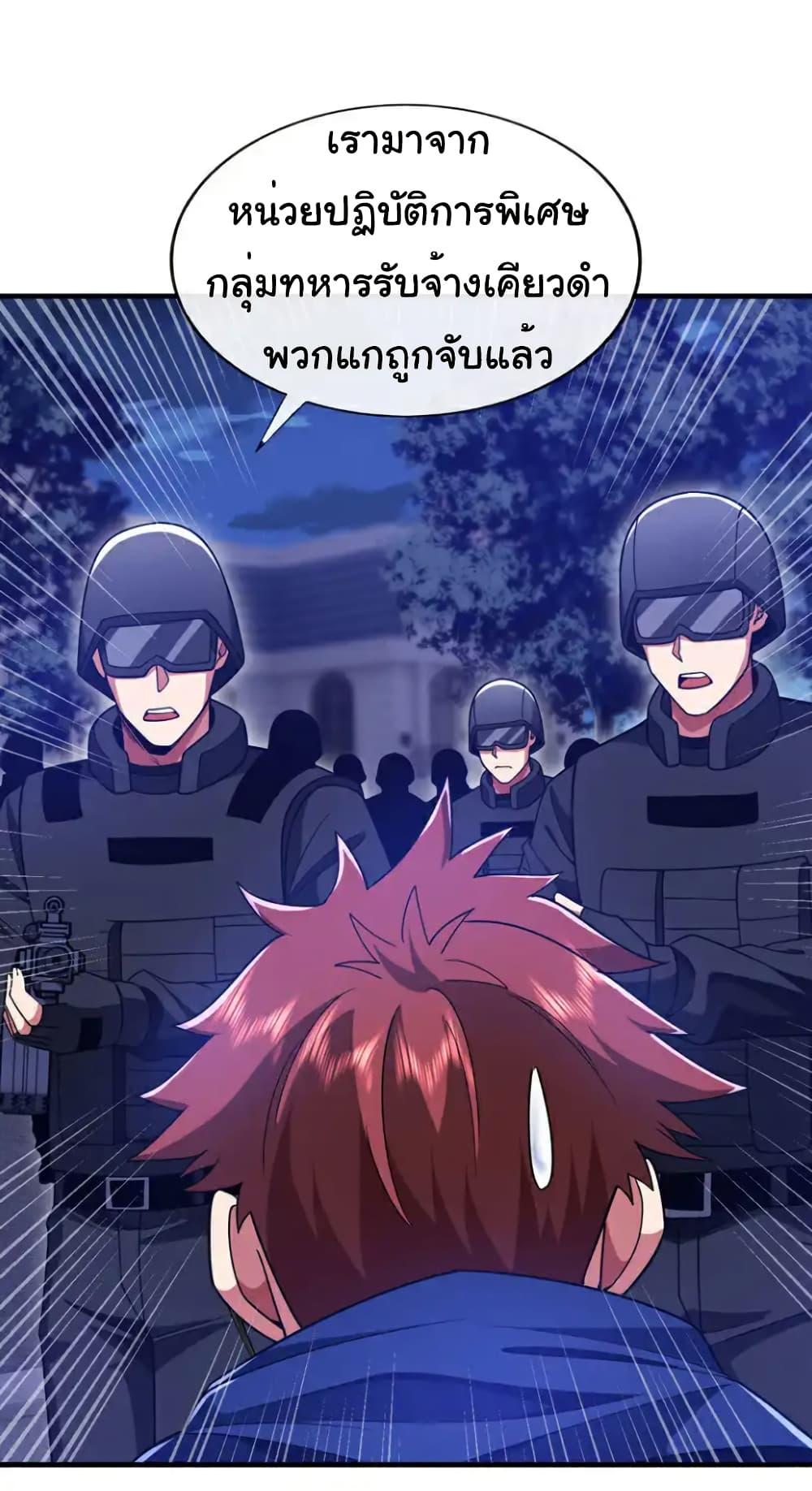 Manga-lc-com อ่านมังงะ อ่านการ์ตูน ออนไลน์ ฟรี Chu Chen, The Trash Son-in-Law ตอนที่ 1 2 3 4 5 6 7 8 9 10 11 12 13 14 ฟรี ไม่มีโฆษณา Manga-lc - อ่าน มังงะ อ่าน การ์ตูน ออนไลน์ อ่านมังงะ ฟรี