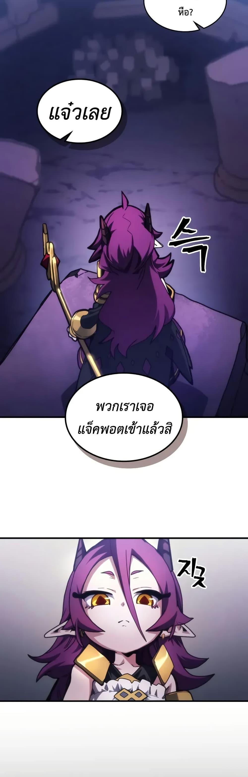Manga-lc-com อ่านมังงะ อ่านการ์ตูน ออนไลน์ ฟรี Mr Devourer, Please Act Like a Final Boss ตอนที่ 1 2 3 4 5 6 7 8 9 10 11 12 13 14 ฟรี ไม่มีโฆษณา Manga-lc - อ่าน มังงะ อ่าน การ์ตูน ออนไลน์ อ่านมังงะ ฟรี