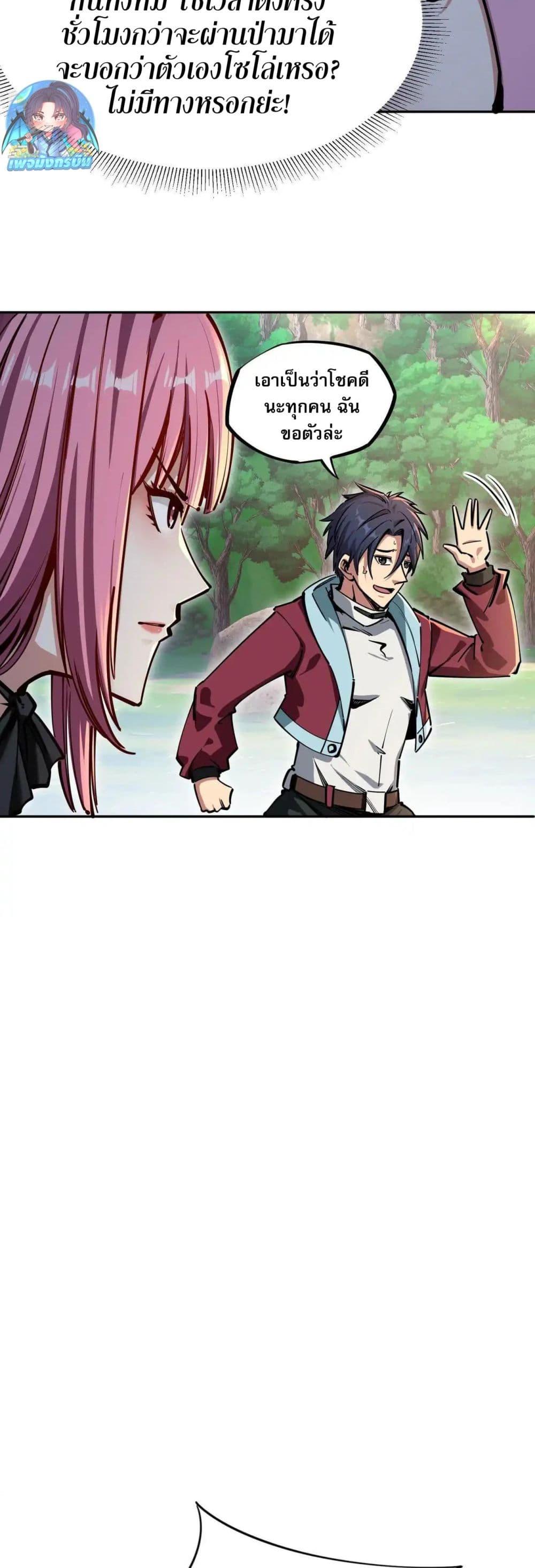 Manga-lc-com อ่านมังงะ อ่านการ์ตูน ออนไลน์ ฟรี All People Scramble for the Tower, I Cleared 999 Floors in Advance ตอนที่ 1 2 3 4 5 6 7 8 9 10 11 12 13 14 ฟรี ไม่มีโฆษณา Manga-lc - อ่าน มังงะ อ่าน การ์ตูน ออนไลน์ อ่านมังงะ ฟรี