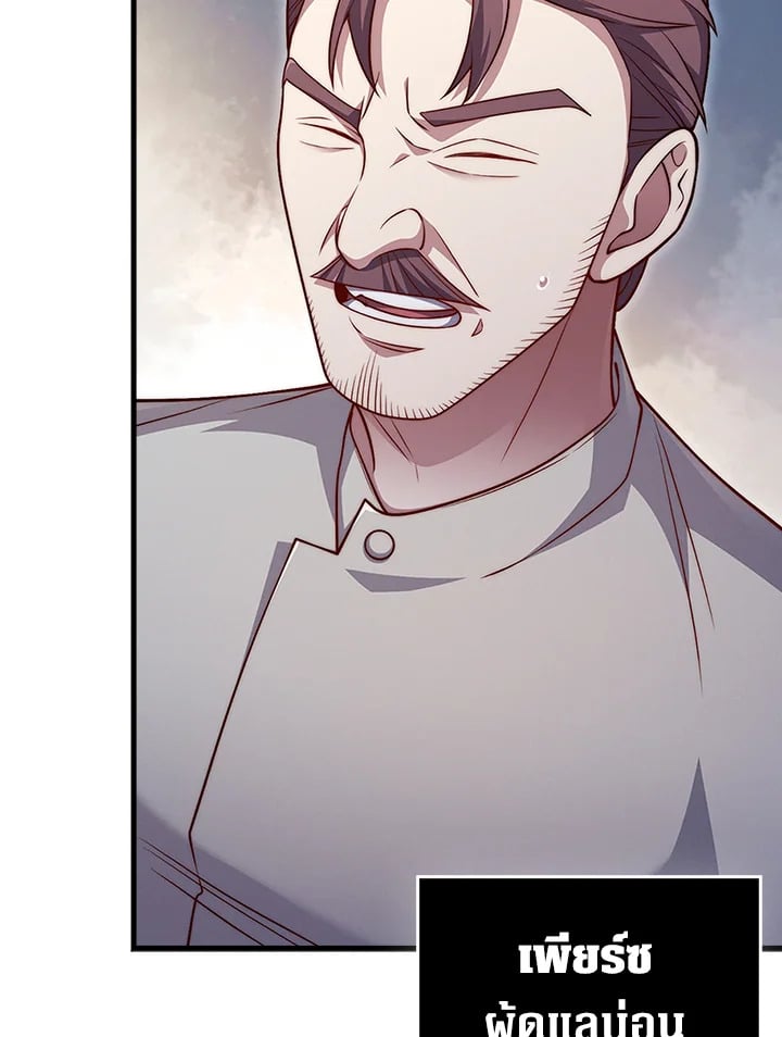 Manga-lc-com อ่านมังงะ อ่านการ์ตูน ออนไลน์ ฟรี The Lord of Coins ตอนที่ 1 2 3 4 5 6 7 8 9 10 11 12 13 14 ฟรี ไม่มีโฆษณา Manga-lc - อ่าน มังงะ อ่าน การ์ตูน ออนไลน์ อ่านมังงะ ฟรี