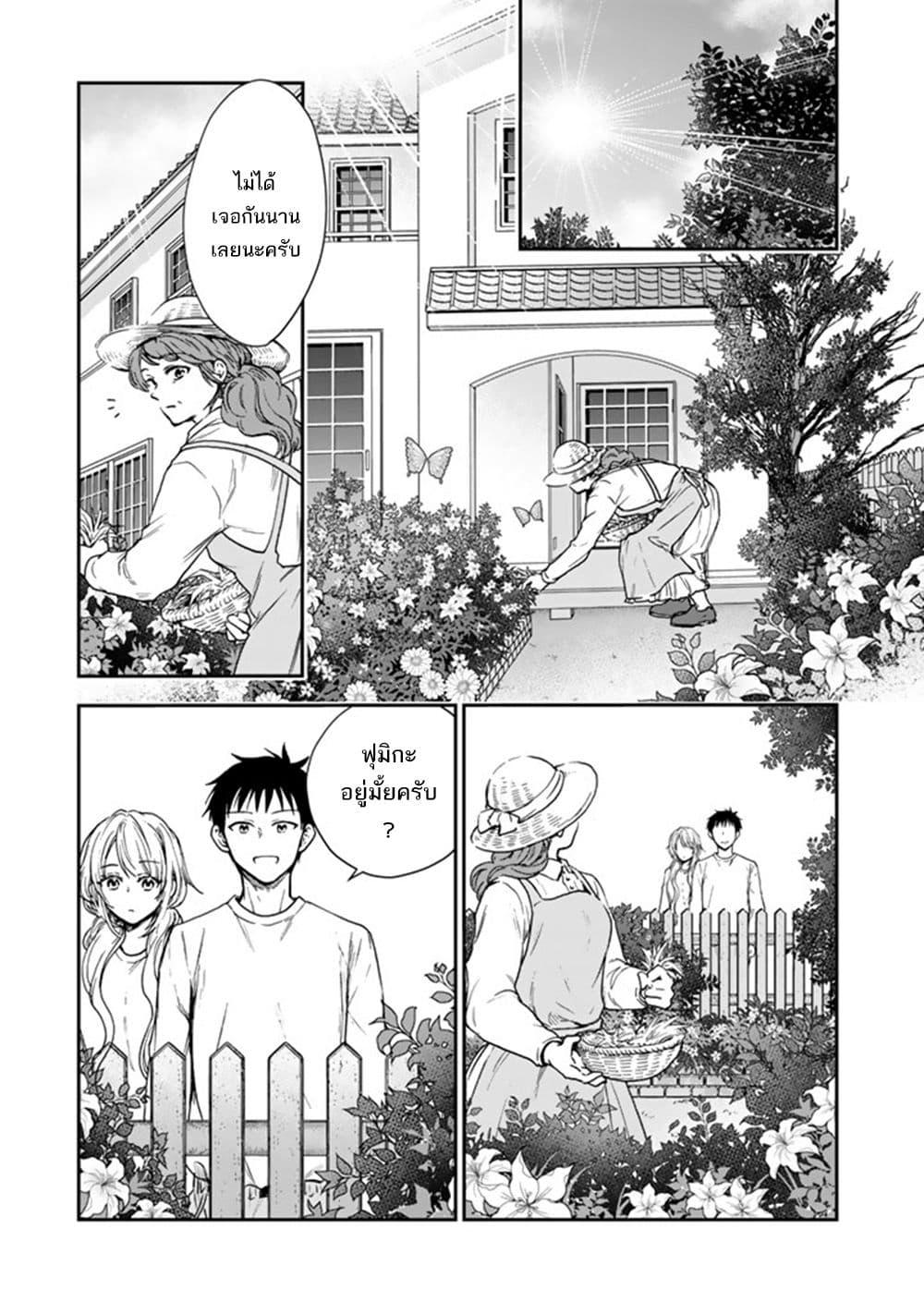 Manga-lc-com อ่านมังงะ อ่านการ์ตูน ออนไลน์ ฟรี Senchi Kara Kaette kita Takashi-kun. Futsuu ni Koukou Seikatsu wo Okuritai ตอนที่ 1 2 3 4 5 6 7 8 9 10 11 12 13 14 ฟรี ไม่มีโฆษณา Manga-lc - อ่าน มังงะ อ่าน การ์ตูน ออนไลน์ อ่านมังงะ ฟรี