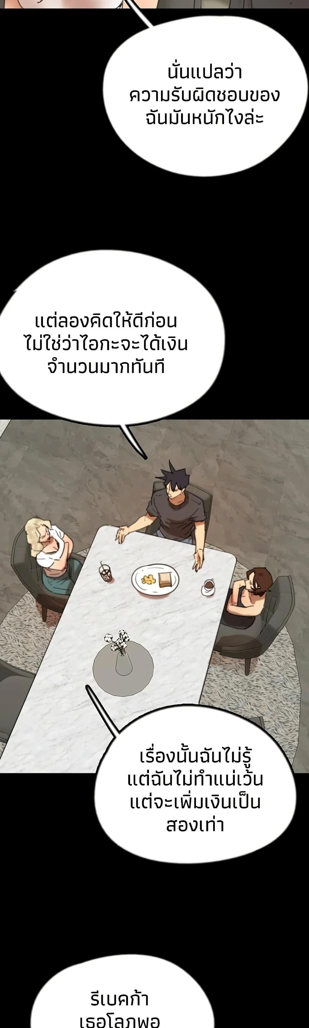 Doujin-Lc- อ่าน โดจิน มังฮวา เกาหลี ญี่ปุ่น จีน แปลไทย Daughters of Benefactors ตอนที่ 1 2 3 4 5 6 7 8 9 10 11 12 13 14 ฟรี ไม่มีโฆษณา อ่าน โดจิน Manhwa เกาหลี ญี่ปุ่น จีน เรามีครบ คัดมาให้เน้นๆ โดจิน 18+ รับประกันความฟินโดย  Doujin Lc