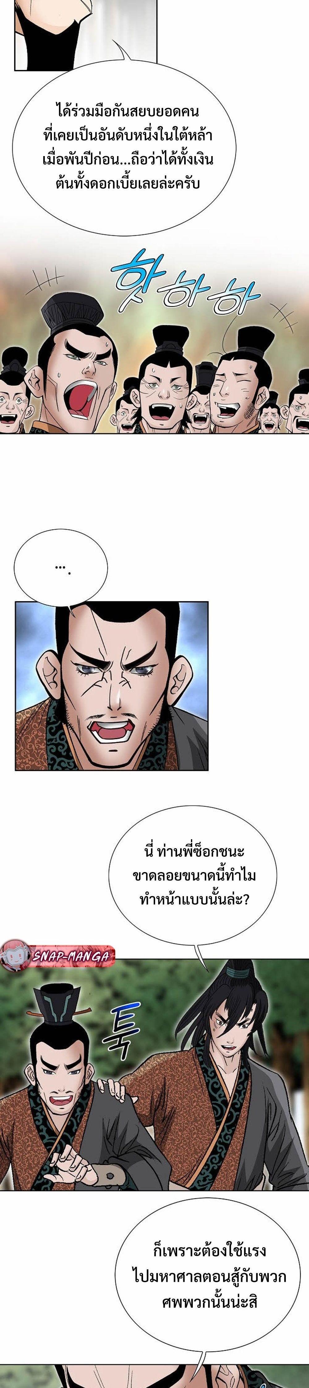 Manga-lc-com อ่านมังงะ อ่านการ์ตูน ออนไลน์ ฟรี Biography of a Novice Warrior ตอนที่ 1 2 3 4 5 6 7 8 9 10 11 12 13 14 ฟรี ไม่มีโฆษณา Manga-lc - อ่าน มังงะ อ่าน การ์ตูน ออนไลน์ อ่านมังงะ ฟรี