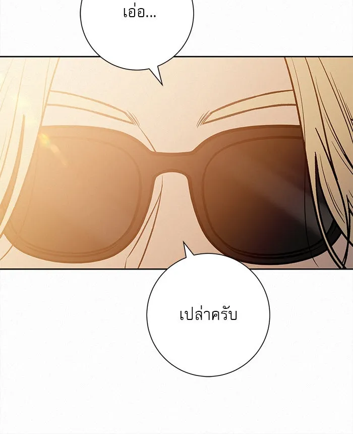 ปฏิบัติการรักวุ่นหัวใจ ตอนที่ 58 รูปที่ 121