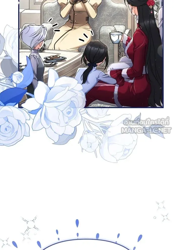 แด่ตัวละครโปรด ตอนที่ 115 รูปที่ 30