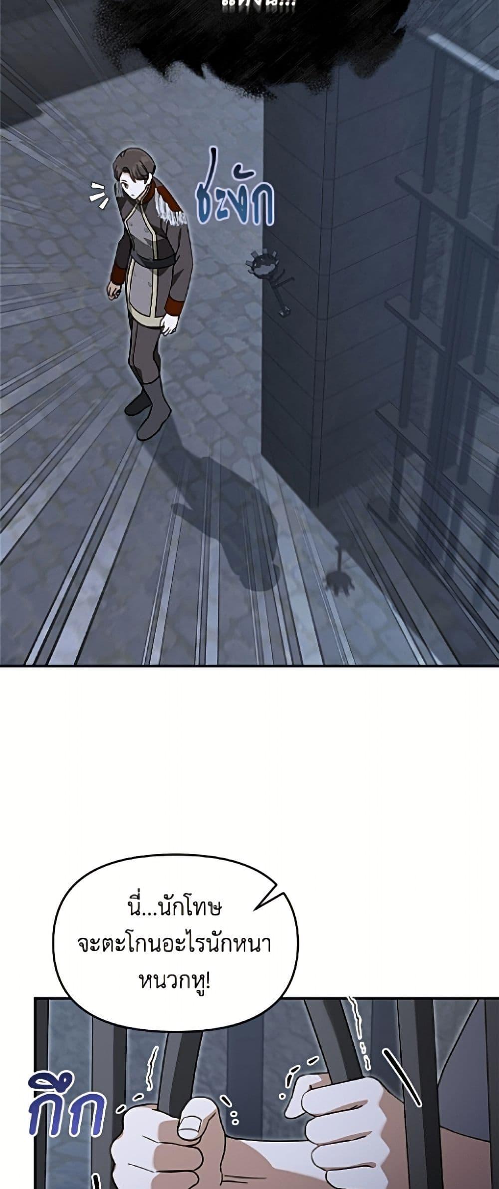Manga-lc-com อ่านมังงะ อ่านการ์ตูน ออนไลน์ ฟรี I’d Rather Abandon You Than Be Abandoned ตอนที่ 1 2 3 4 5 6 7 8 9 10 11 12 13 14 ฟรี ไม่มีโฆษณา Manga-lc - อ่าน มังงะ อ่าน การ์ตูน ออนไลน์ อ่านมังงะ ฟรี