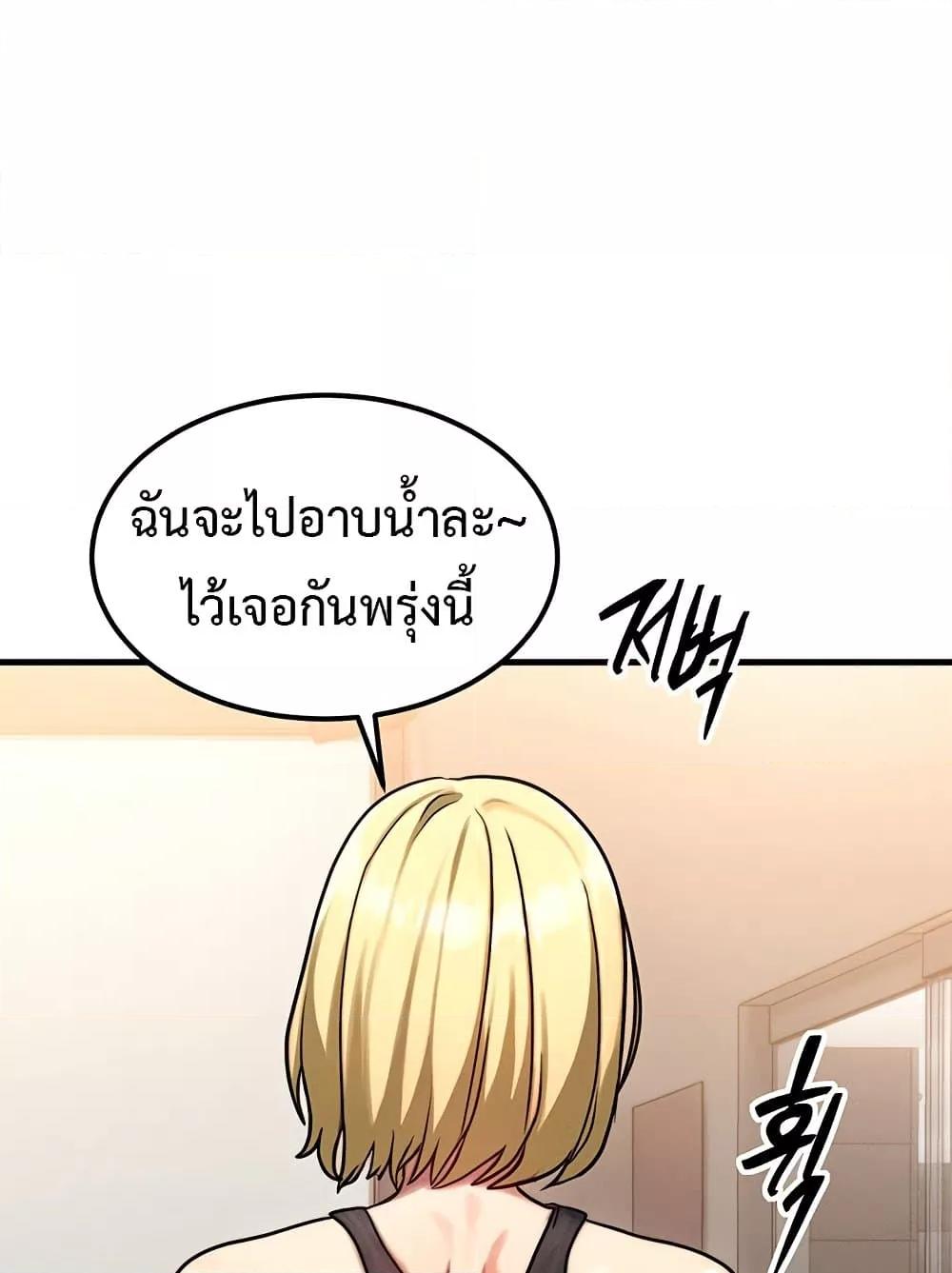Doujin-Lc- อ่าน โดจิน มังฮวา เกาหลี ญี่ปุ่น จีน แปลไทย My Body Got Switched ตอนที่ 1 2 3 4 5 6 7 8 9 10 11 12 13 14 ฟรี ไม่มีโฆษณา อ่าน โดจิน Manhwa เกาหลี ญี่ปุ่น จีน เรามีครบ คัดมาให้เน้นๆ โดจิน 18+ รับประกันความฟินโดย  Doujin Lc