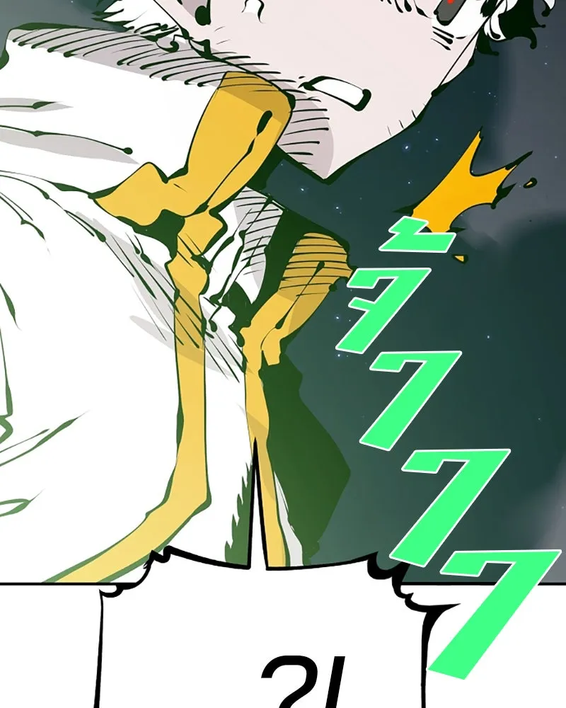 Player ตอนที่ 63 รูปที่ 143