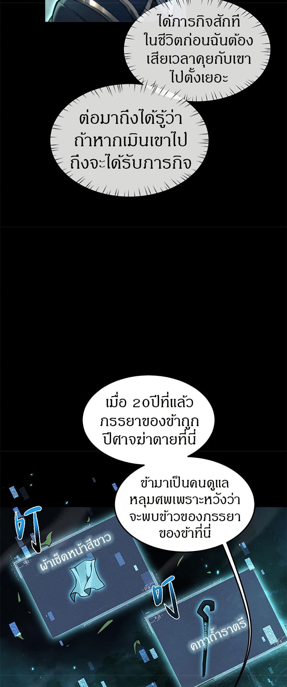 Manga-lc-com อ่านมังงะ อ่านการ์ตูน ออนไลน์ ฟรี Full-Time Swordsman ตอนที่ 1 2 3 4 5 6 7 8 9 10 11 12 13 14 ฟรี ไม่มีโฆษณา Manga-lc - อ่าน มังงะ อ่าน การ์ตูน ออนไลน์ อ่านมังงะ ฟรี