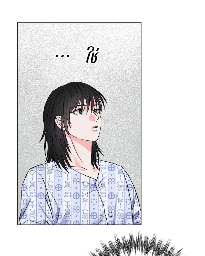 แด่ความเกลียดชัง ตอนที่ 2 รูปที่ 86