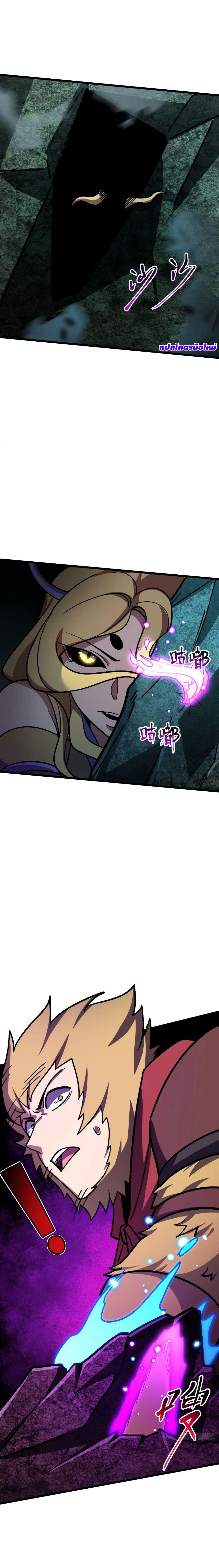 Manga-lc-com อ่านมังงะ อ่านการ์ตูน ออนไลน์ ฟรี My Master Only Breaks Through Every Time the Limit Is Reached ตอนที่ 1 2 3 4 5 6 7 8 9 10 11 12 13 14 ฟรี ไม่มีโฆษณา Manga-lc - อ่าน มังงะ อ่าน การ์ตูน ออนไลน์ อ่านมังงะ ฟรี