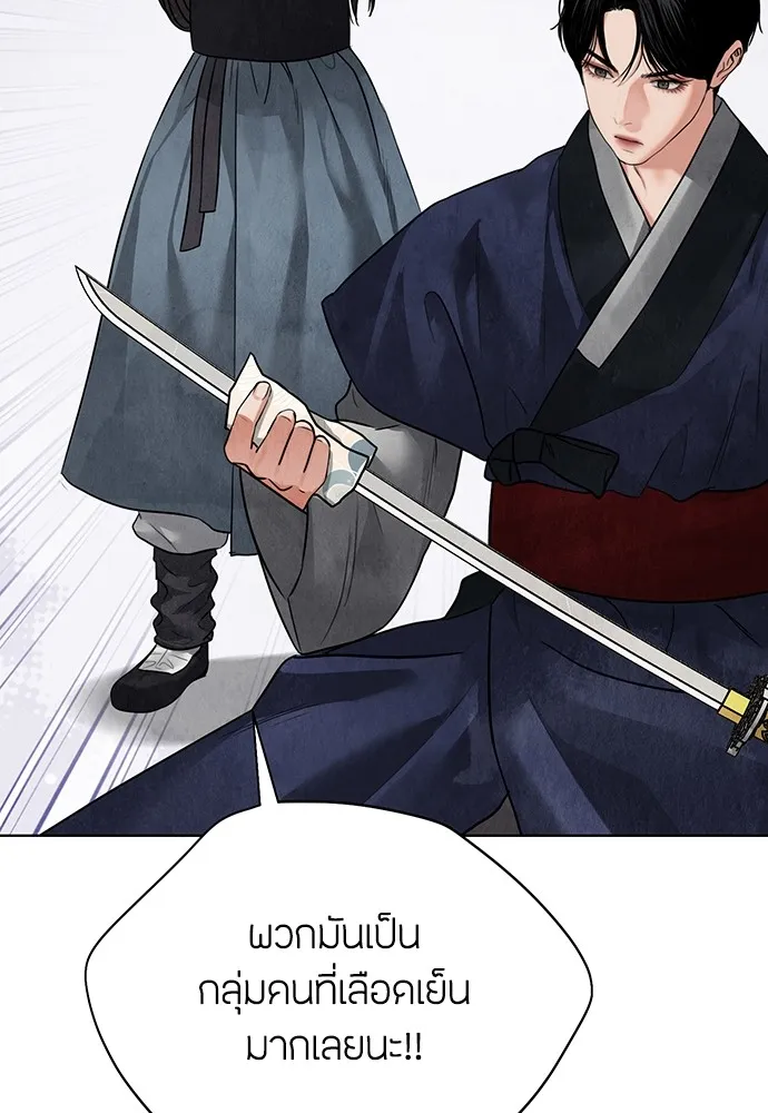 ความลับของสาวร่างทรง ตอนที่ 14 รูปที่ 157