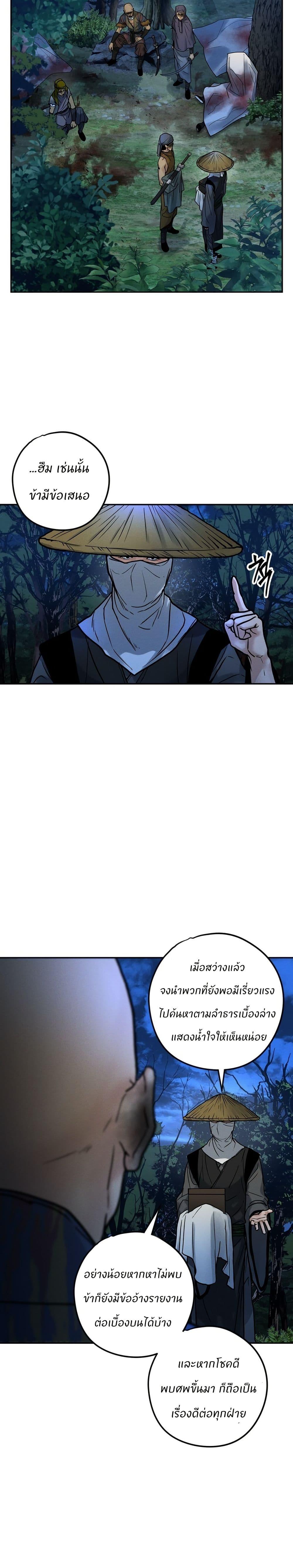 Manga-lc-com อ่านมังงะ อ่านการ์ตูน ออนไลน์ ฟรี Battle of the Martial Masters ตอนที่ 1 2 3 4 5 6 7 8 9 10 11 12 13 14 ฟรี ไม่มีโฆษณา Manga-lc - อ่าน มังงะ อ่าน การ์ตูน ออนไลน์ อ่านมังงะ ฟรี