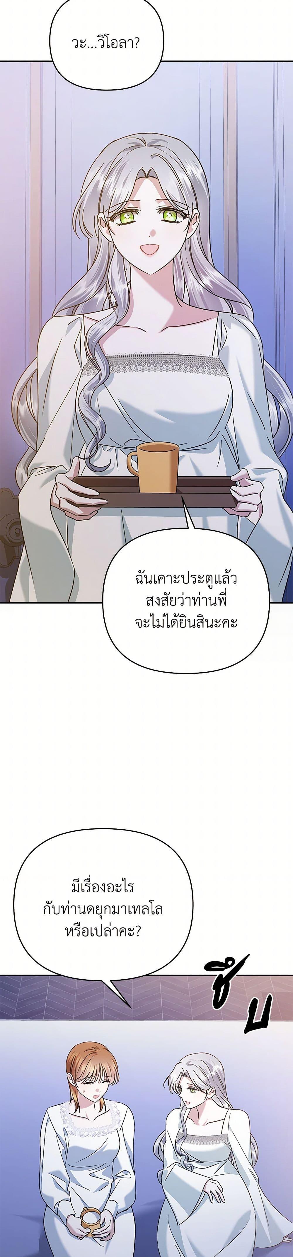 Manga-lc-com อ่านมังงะ อ่านการ์ตูน ออนไลน์ ฟรี In This Life, I Will Survive Until the End ตอนที่ 1 2 3 4 5 6 7 8 9 10 11 12 13 14 ฟรี ไม่มีโฆษณา Manga-lc - อ่าน มังงะ อ่าน การ์ตูน ออนไลน์ อ่านมังงะ ฟรี