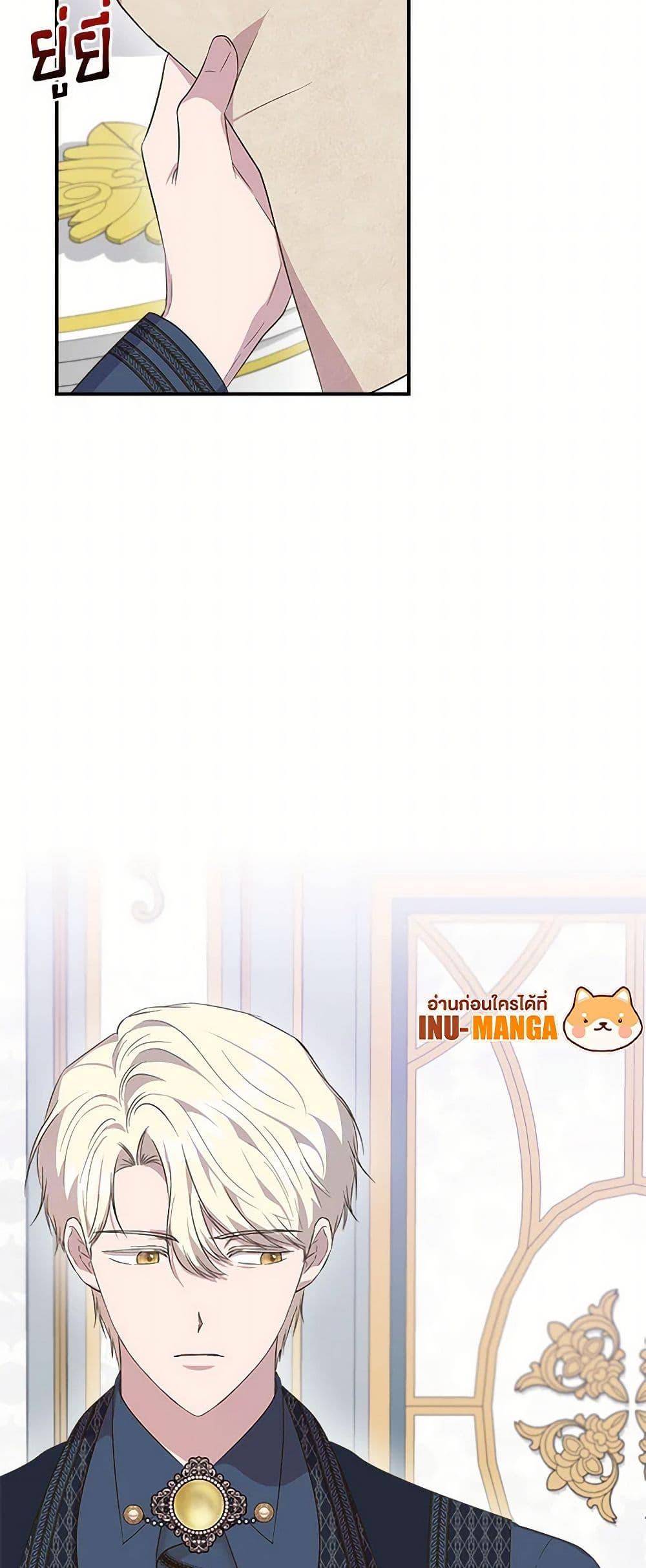 Manga-lc-com อ่านมังงะ อ่านการ์ตูน ออนไลน์ ฟรี I Wasn’t the Cinderella ตอนที่ 1 2 3 4 5 6 7 8 9 10 11 12 13 14 ฟรี ไม่มีโฆษณา Manga-lc - อ่าน มังงะ อ่าน การ์ตูน ออนไลน์ อ่านมังงะ ฟรี