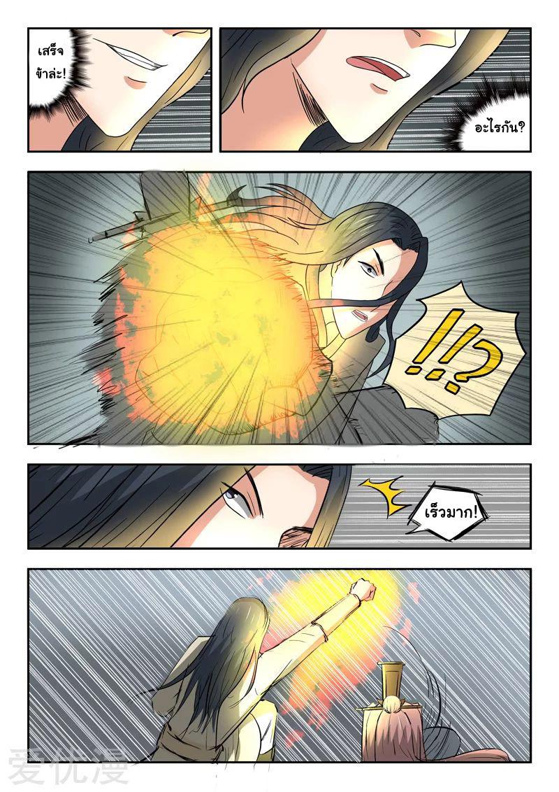 Manga-lc-com อ่านมังงะ อ่านการ์ตูน ออนไลน์ ฟรี Martial Master ตอนที่ 1 2 3 4 5 6 7 8 9 10 11 12 13 14 ฟรี ไม่มีโฆษณา Manga-lc - อ่าน มังงะ อ่าน การ์ตูน ออนไลน์ อ่านมังงะ ฟรี