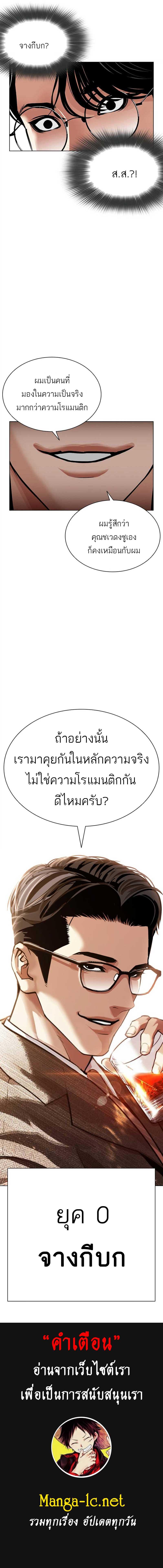 Doujin-Lc- อ่าน โดจิน มังฮวา เกาหลี ญี่ปุ่น จีน แปลไทย 619 ตอนที่ 1 2 3 4 5 6 7 8 9 10 11 12 13 14 ฟรี ไม่มีโฆษณา อ่าน โดจิน Manhwa เกาหลี ญี่ปุ่น จีน เรามีครบ คัดมาให้เน้นๆ โดจิน 18+ รับประกันความฟินโดย  Doujin Lc