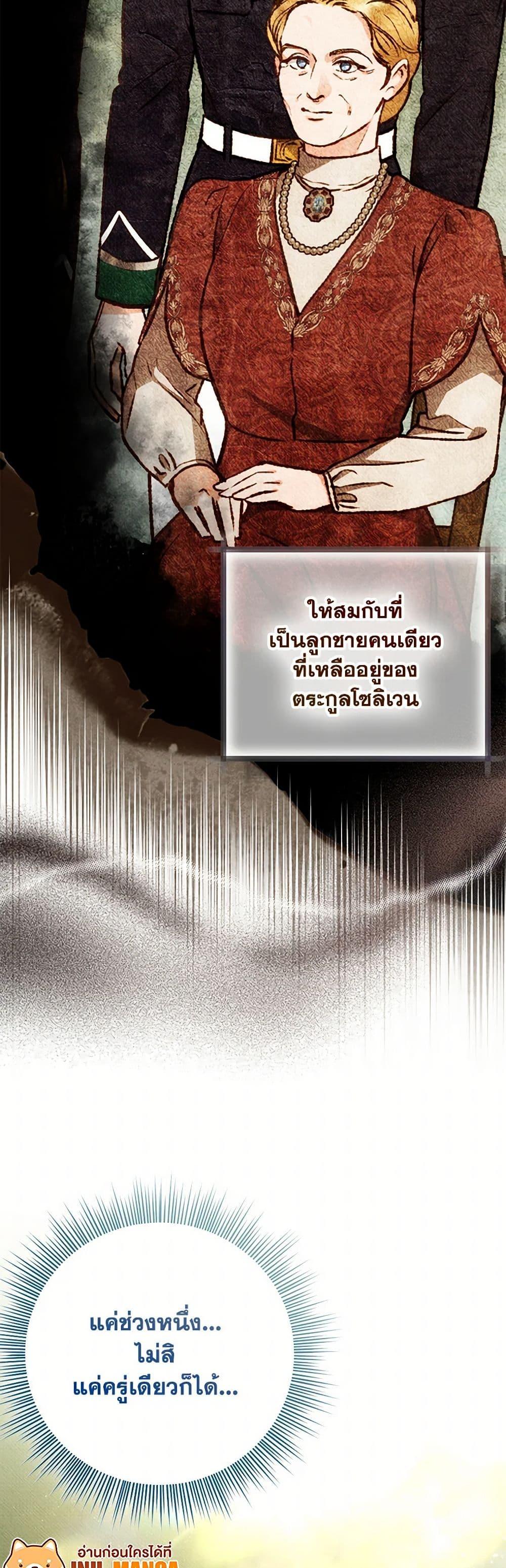 Manga-lc-com อ่านมังงะ อ่านการ์ตูน ออนไลน์ ฟรี Dear My Rude Darling With Multiple Personality ตอนที่ 1 2 3 4 5 6 7 8 9 10 11 12 13 14 ฟรี ไม่มีโฆษณา Manga-lc - อ่าน มังงะ อ่าน การ์ตูน ออนไลน์ อ่านมังงะ ฟรี