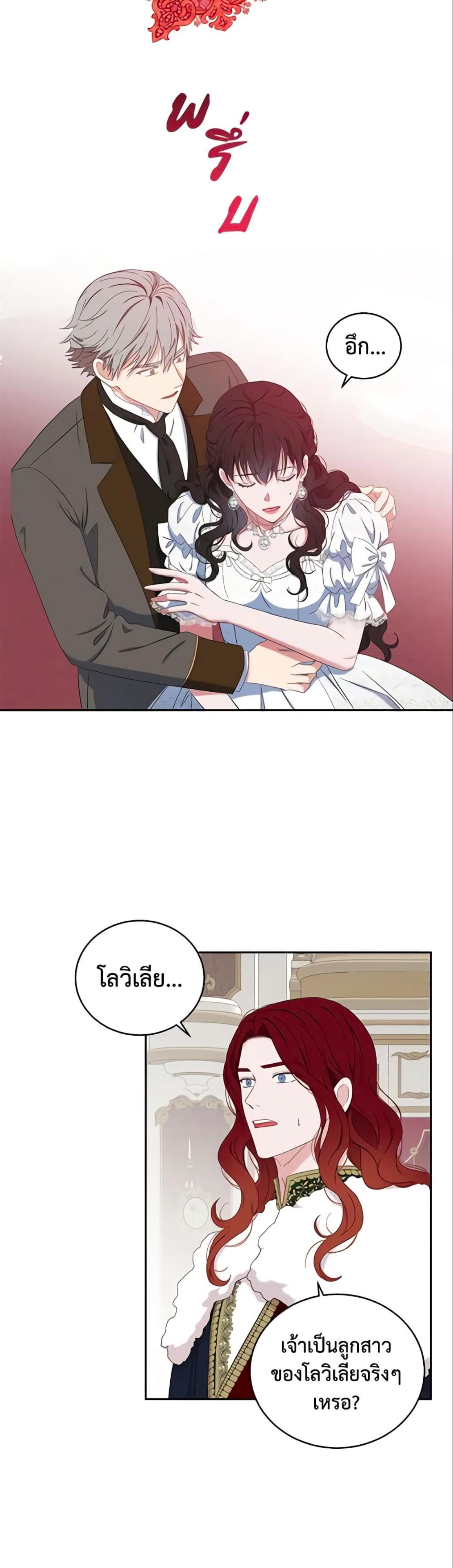 Manga-lc-com อ่านมังงะ อ่านการ์ตูน ออนไลน์ ฟรี I Fell into a Reverse Harem Game! ตอนที่ 1 2 3 4 5 6 7 8 9 10 11 12 13 14 ฟรี ไม่มีโฆษณา Manga-lc - อ่าน มังงะ อ่าน การ์ตูน ออนไลน์ อ่านมังงะ ฟรี