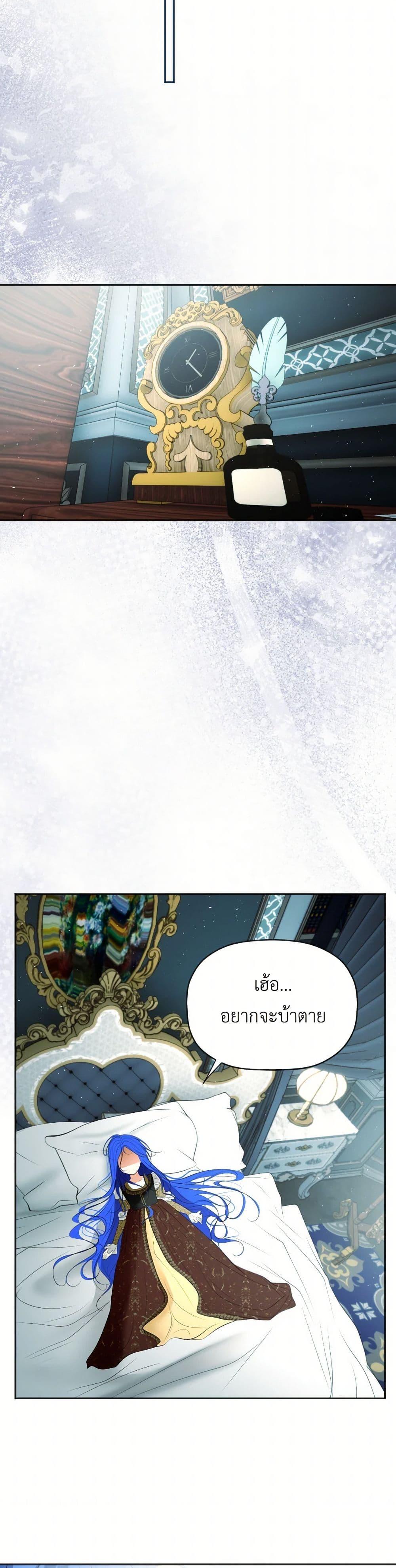 Manga-lc-com อ่านมังงะ อ่านการ์ตูน ออนไลน์ ฟรี The Tyrant’s Horse ตอนที่ 1 2 3 4 5 6 7 8 9 10 11 12 13 14 ฟรี ไม่มีโฆษณา Manga-lc - อ่าน มังงะ อ่าน การ์ตูน ออนไลน์ อ่านมังงะ ฟรี