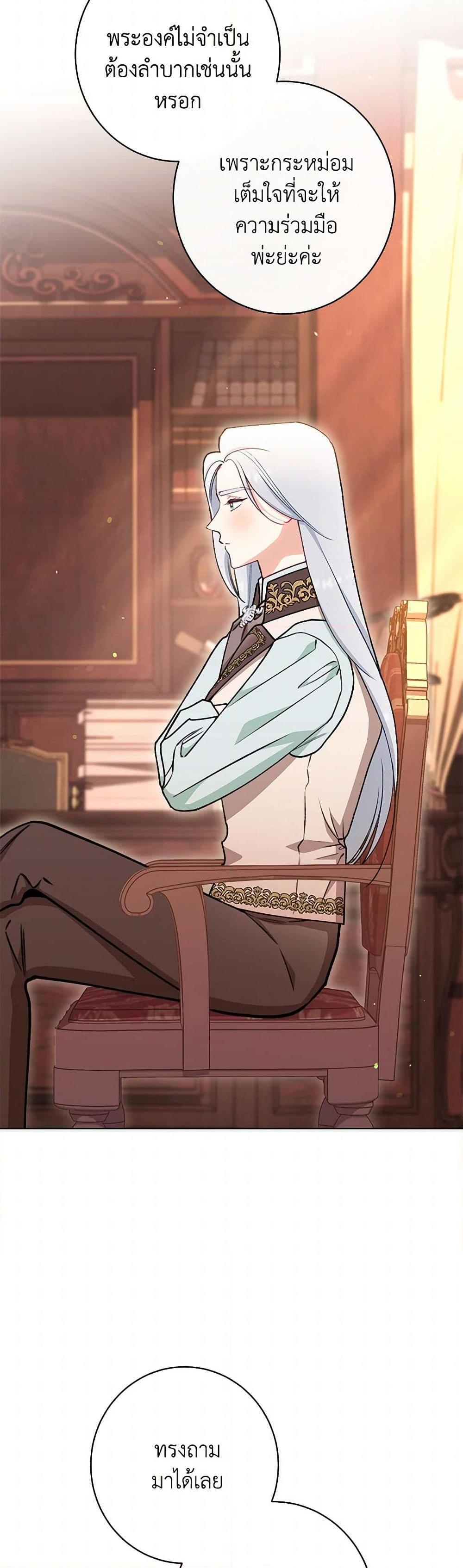 Manga-lc-com อ่านมังงะ อ่านการ์ตูน ออนไลน์ ฟรี The Villainess Empress’s Attendant ตอนที่ 1 2 3 4 5 6 7 8 9 10 11 12 13 14 ฟรี ไม่มีโฆษณา Manga-lc - อ่าน มังงะ อ่าน การ์ตูน ออนไลน์ อ่านมังงะ ฟรี