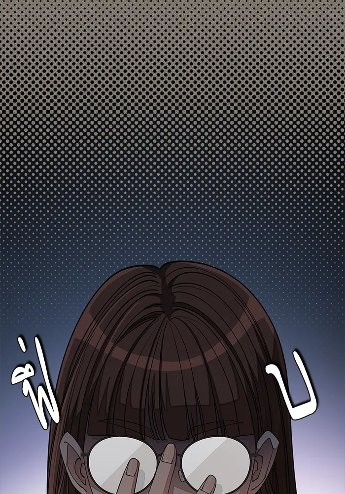 ความรักของอิซอบ ตอนที่ 29 รูปที่ 70