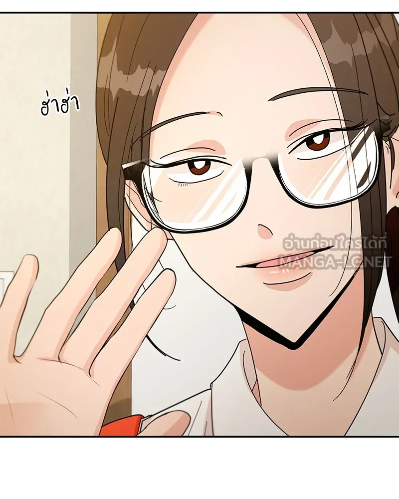 Pyramid Game เกมพีระมิด ตอนที่ 44 รูปที่ 42