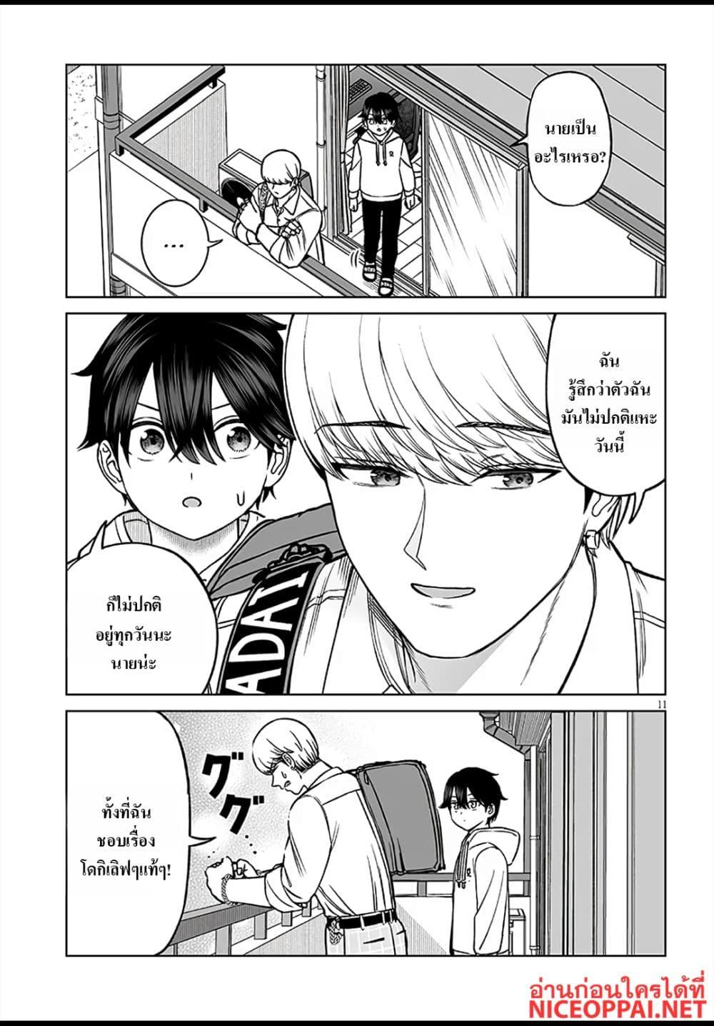 Manga-lc-com อ่านมังงะ อ่านการ์ตูน ออนไลน์ ฟรี Ouji-sama no Tomodachi ตอนที่ 1 2 3 4 5 6 7 8 9 10 11 12 13 14 ฟรี ไม่มีโฆษณา Manga-lc - อ่าน มังงะ อ่าน การ์ตูน ออนไลน์ อ่านมังงะ ฟรี