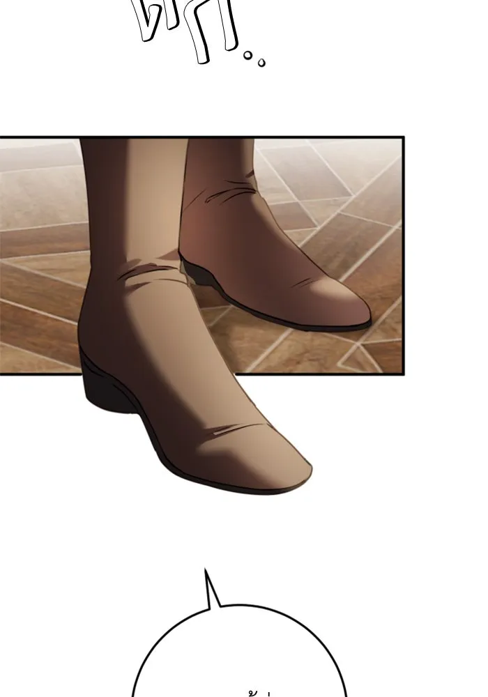 ตัวร้ายอย่างฉันขออยู่อย่างสงบ ตอนที่ 29 รูปที่ 8