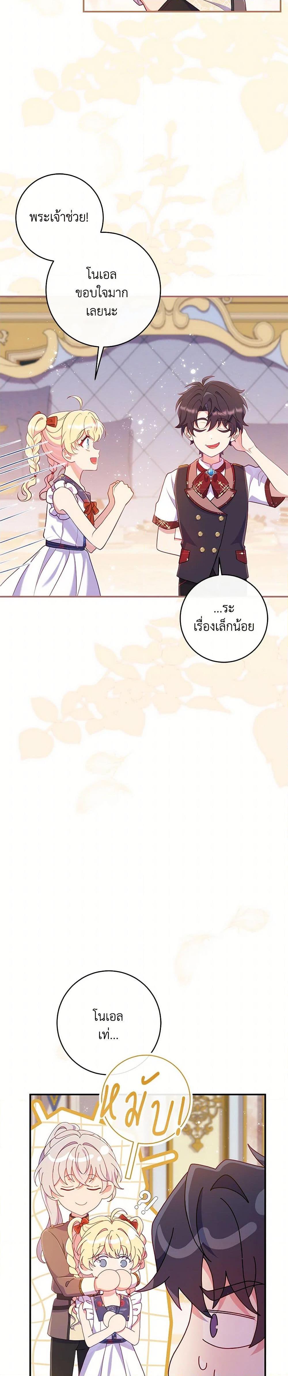 Manga-lc-com อ่านมังงะ อ่านการ์ตูน ออนไลน์ ฟรี I Became a Childhood Friend of the Obsessive Sub Male Lead ตอนที่ 1 2 3 4 5 6 7 8 9 10 11 12 13 14 ฟรี ไม่มีโฆษณา Manga-lc - อ่าน มังงะ อ่าน การ์ตูน ออนไลน์ อ่านมังงะ ฟรี