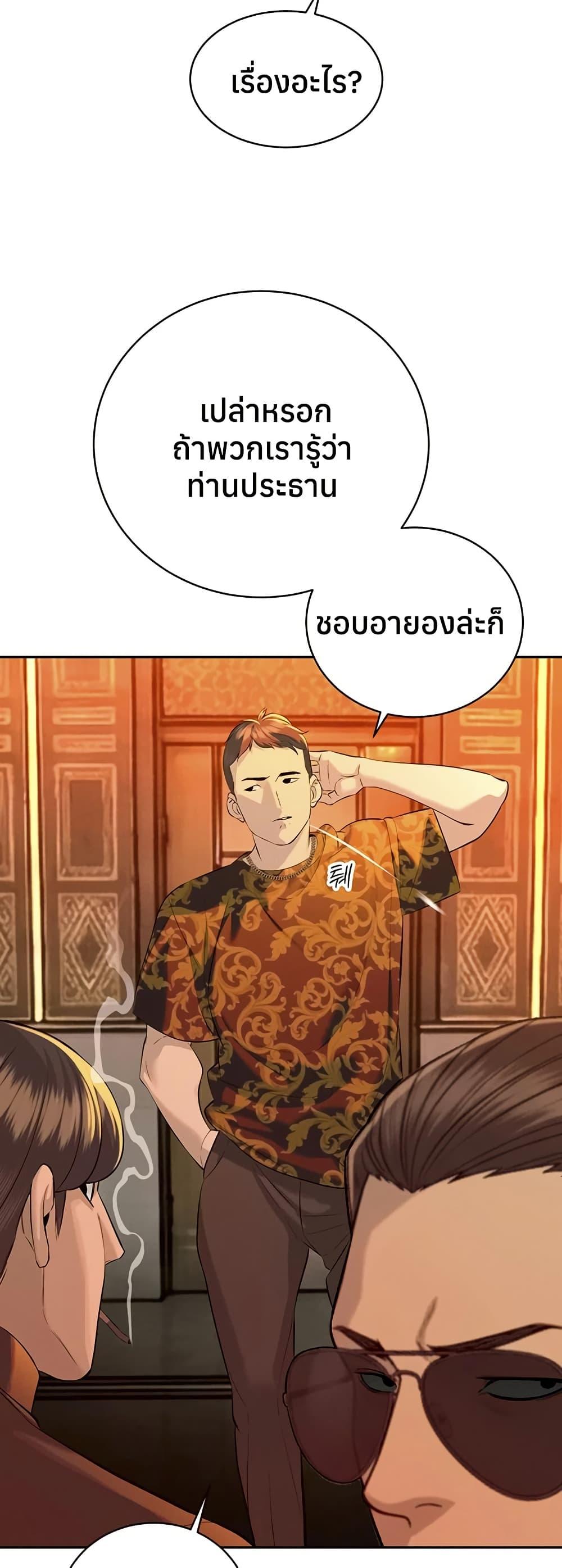Doujin-Lc- อ่าน โดจิน มังฮวา เกาหลี ญี่ปุ่น จีน แปลไทย Father Is Eating All ตอนที่ 1 2 3 4 5 6 7 8 9 10 11 12 13 14 ฟรี ไม่มีโฆษณา อ่าน โดจิน Manhwa เกาหลี ญี่ปุ่น จีน เรามีครบ คัดมาให้เน้นๆ โดจิน 18+ รับประกันความฟินโดย  Doujin Lc