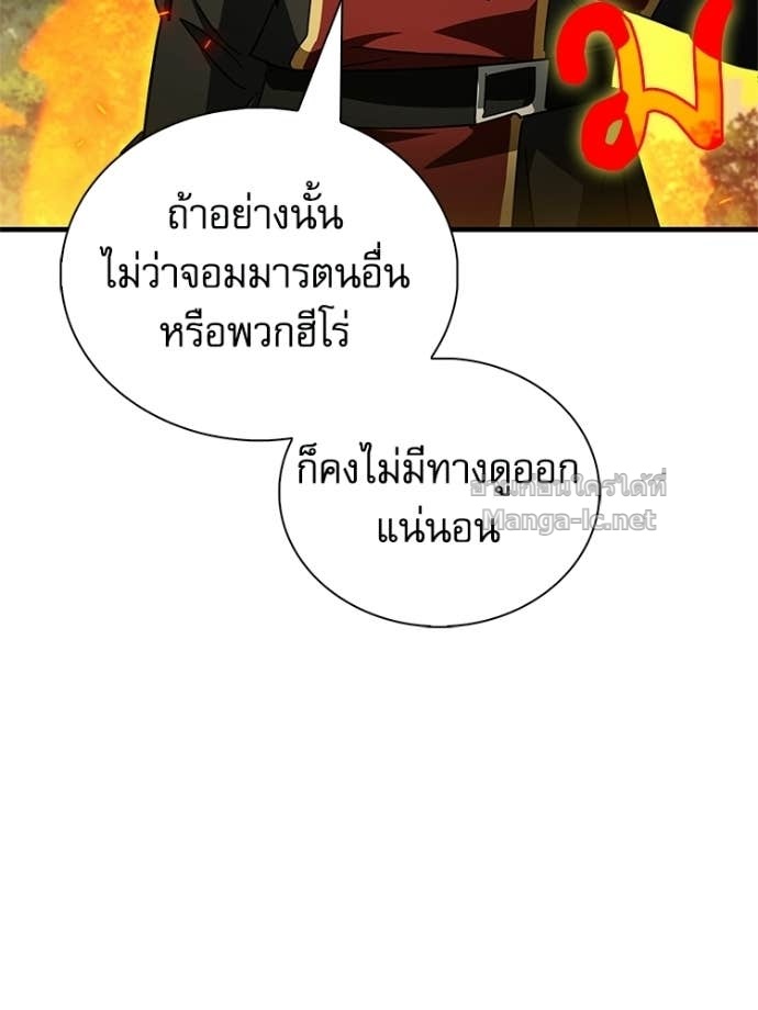 Doujin-Lc- อ่าน โดจิน มังฮวา เกาหลี ญี่ปุ่น จีน แปลไทย หยุดนะจอมมาร ฮีโร่ล้อมไว้หมดแล้ว ตอนที่ 1 2 3 4 5 6 7 8 9 10 11 12 13 14 ฟรี ไม่มีโฆษณา อ่าน โดจิน Manhwa เกาหลี ญี่ปุ่น จีน เรามีครบ คัดมาให้เน้นๆ โดจิน 18+ รับประกันความฟินโดย Doujin Lc