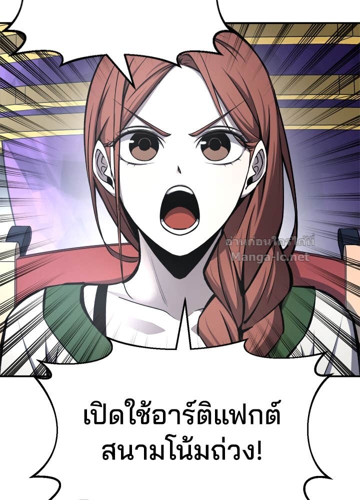 Doujin-Lc- อ่าน โดจิน มังฮวา เกาหลี ญี่ปุ่น จีน แปลไทย ผู้พิชิตเกมป้องกันฐาน ตอนที่ 1 2 3 4 5 6 7 8 9 10 11 12 13 14 ฟรี ไม่มีโฆษณา อ่าน โดจิน Manhwa เกาหลี ญี่ปุ่น จีน เรามีครบ คัดมาให้เน้นๆ โดจิน 18+ รับประกันความฟินโดย Doujin Lc