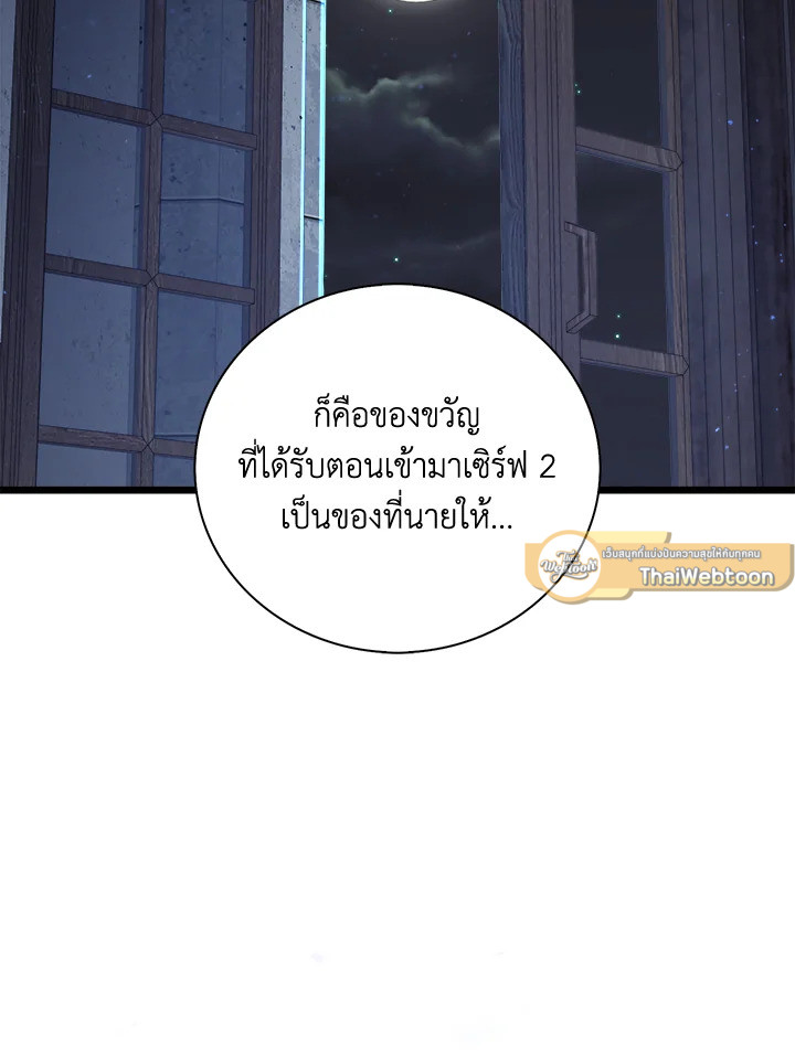Manga-lc-com อ่านมังงะ อ่านการ์ตูน ออนไลน์ ฟรี The Lord of Coins ตอนที่ 1 2 3 4 5 6 7 8 9 10 11 12 13 14 ฟรี ไม่มีโฆษณา Manga-lc - อ่าน มังงะ อ่าน การ์ตูน ออนไลน์ อ่านมังงะ ฟรี