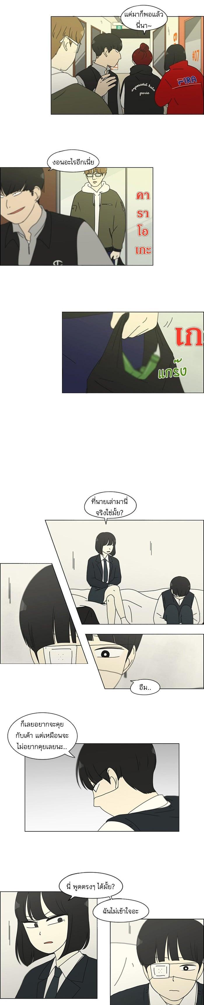 Manga-lc-com อ่านมังงะ อ่านการ์ตูน ออนไลน์ ฟรี Love Revolution รักนี้ต้องปฏิวัติ ตอนที่ 1 2 3 4 5 6 7 8 9 10 11 12 13 14 ฟรี ไม่มีโฆษณา Manga-lc - อ่าน มังงะ อ่าน การ์ตูน ออนไลน์ อ่านมังงะ ฟรี