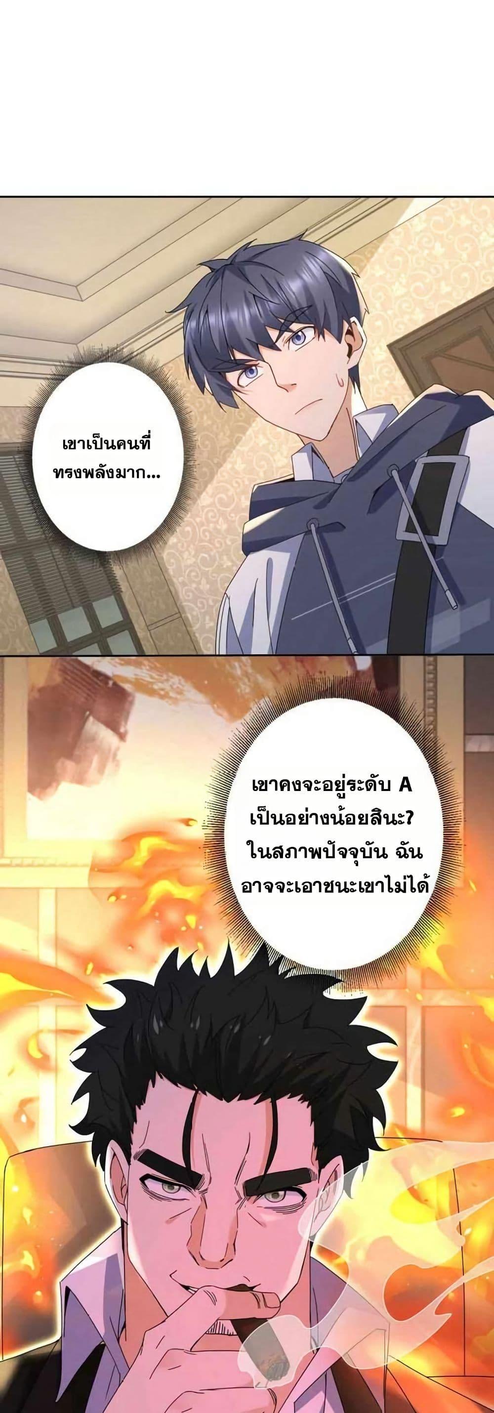 Manga-lc-com อ่านมังงะ อ่านการ์ตูน ออนไลน์ ฟรี Aiming for Maximal Level in a Post-Apocalyptic World ตอนที่ 1 2 3 4 5 6 7 8 9 10 11 12 13 14 ฟรี ไม่มีโฆษณา Manga-lc - อ่าน มังงะ อ่าน การ์ตูน ออนไลน์ อ่านมังงะ ฟรี