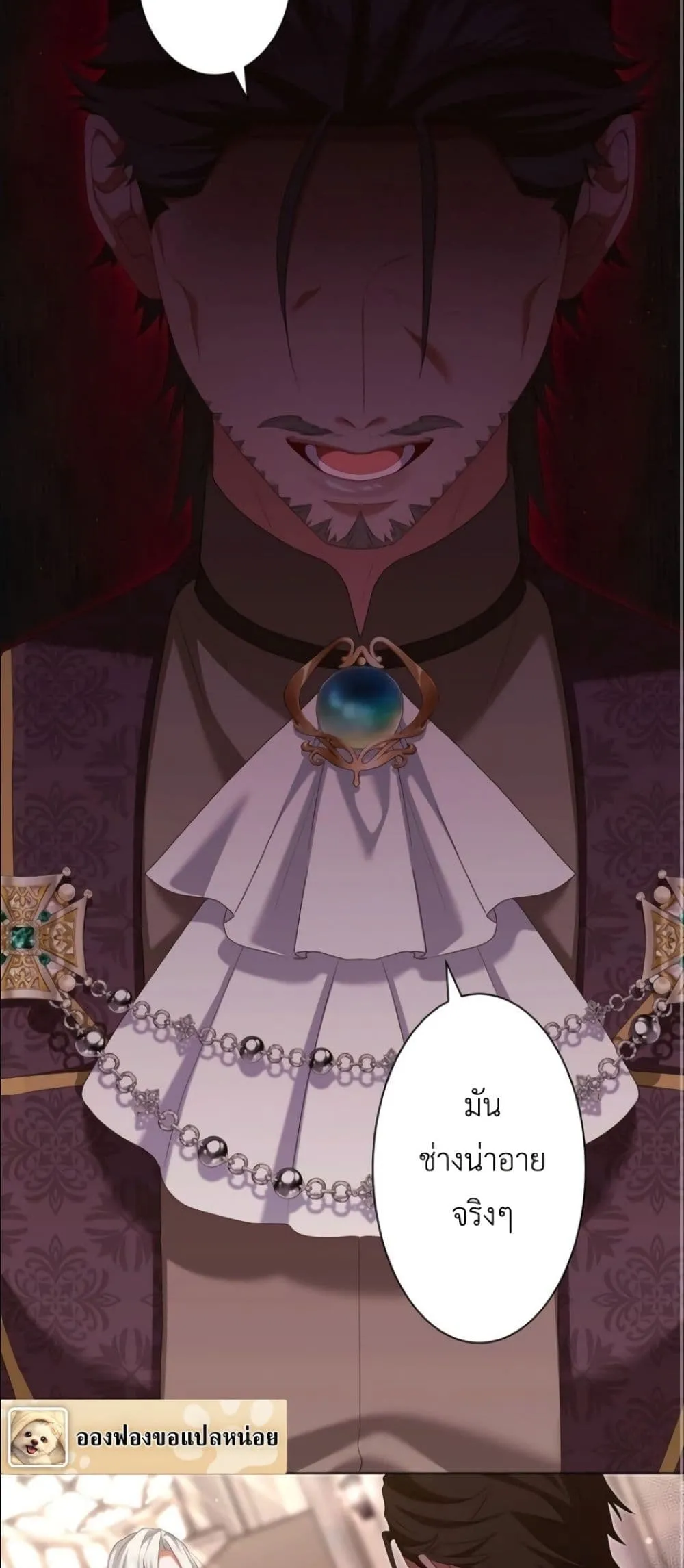 Manga-lc-com อ่านมังงะ อ่านการ์ตูน ออนไลน์ ฟรี Behold The Perfect Villainess ตอนที่ 1 2 3 4 5 6 7 8 9 10 11 12 13 14 ฟรี ไม่มีโฆษณา Manga-lc - อ่าน มังงะ อ่าน การ์ตูน ออนไลน์ อ่านมังงะ ฟรี