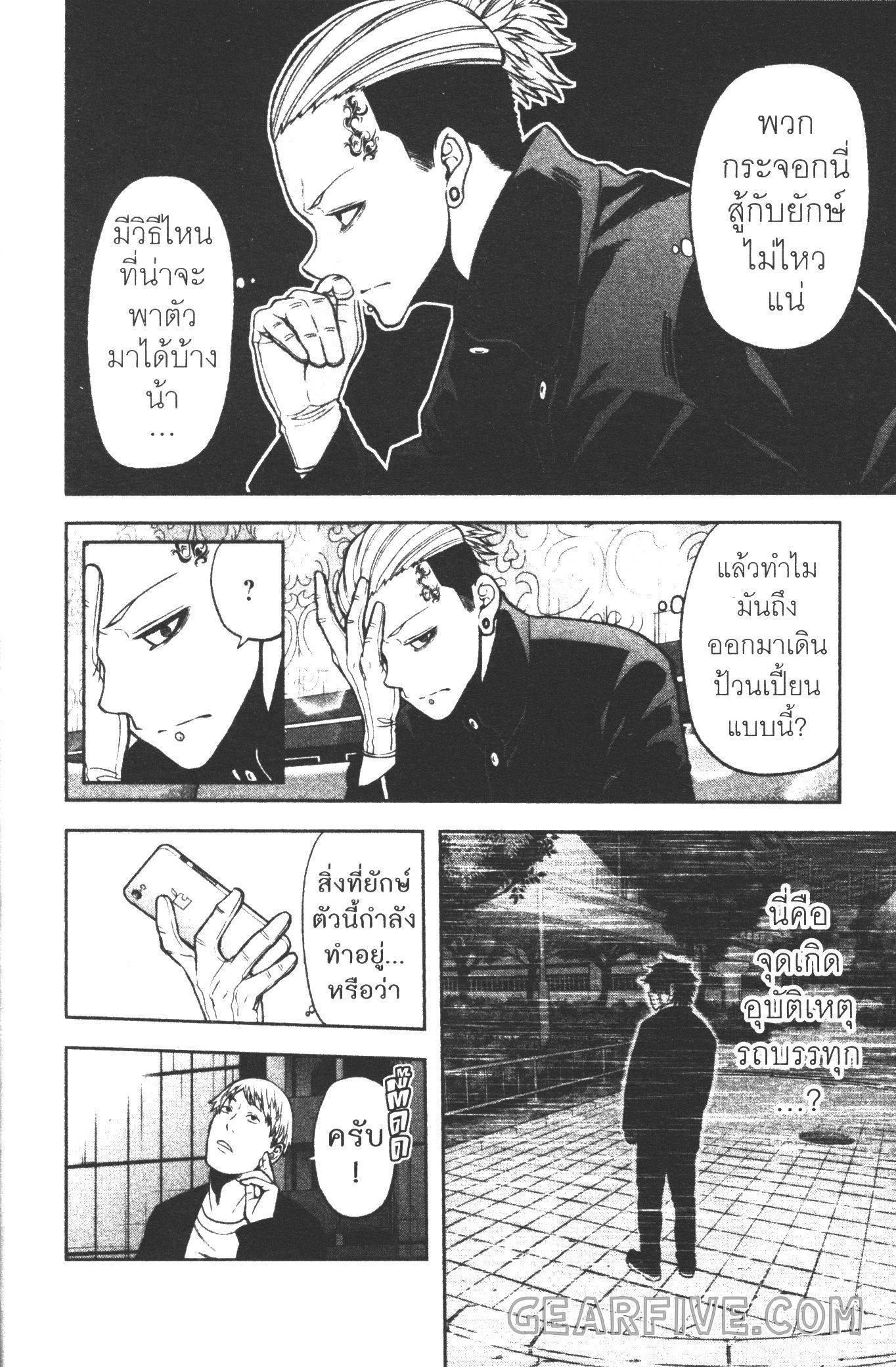 Manga-lc-com อ่านมังงะ อ่านการ์ตูน ออนไลน์ ฟรี Tougen Anki สงครามเลือดอสูร ตอนที่ 1 2 3 4 5 6 7 8 9 10 11 12 13 14 ฟรี ไม่มีโฆษณา Manga-lc - อ่าน มังงะ อ่าน การ์ตูน ออนไลน์ อ่านมังงะ ฟรี