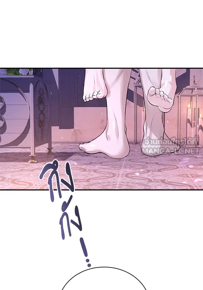 ไหนบอกว่าฉันใกล้ตาย ตอนที่ 96 รูปที่ 81