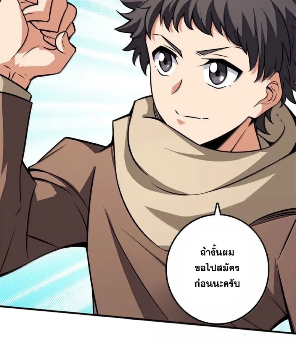 Manga-lc-com อ่านมังงะ อ่านการ์ตูน ออนไลน์ ฟรี Release That Witch ตอนที่ 1 2 3 4 5 6 7 8 9 10 11 12 13 14 ฟรี ไม่มีโฆษณา Manga-lc - อ่าน มังงะ อ่าน การ์ตูน ออนไลน์ อ่านมังงะ ฟรี