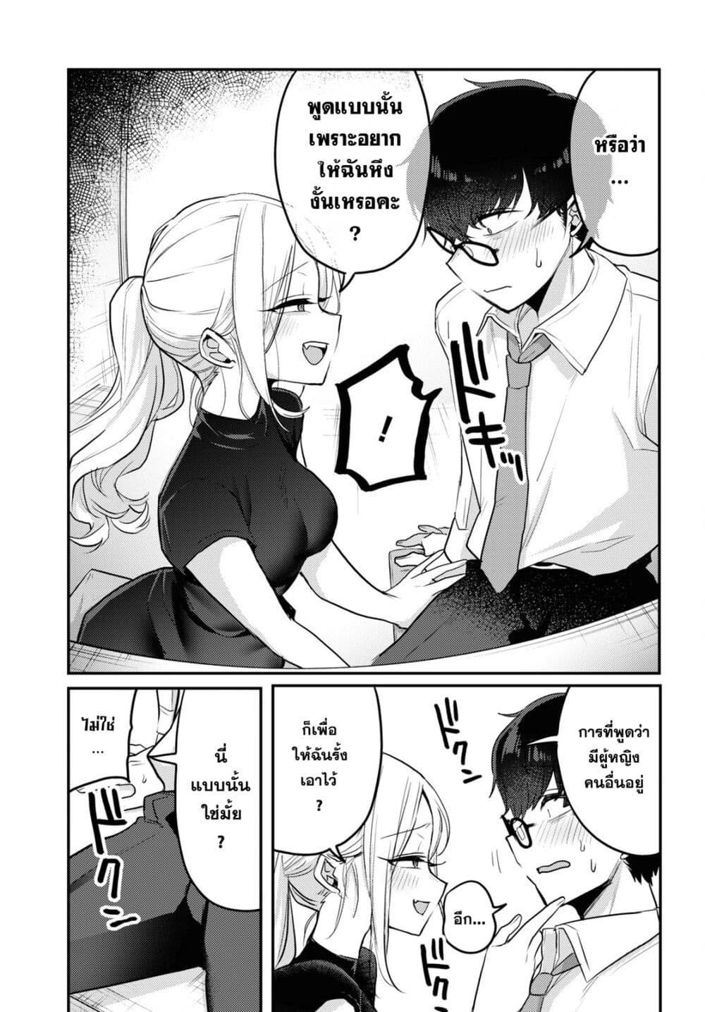 Manga-lc-com อ่านมังงะ อ่านการ์ตูน ออนไลน์ ฟรี Joucho wo Mechakuchani Shitekuru Onna ตอนที่ 1 2 3 4 5 6 7 8 9 10 11 12 13 14 ฟรี ไม่มีโฆษณา Manga-lc - อ่าน มังงะ อ่าน การ์ตูน ออนไลน์ อ่านมังงะ ฟรี