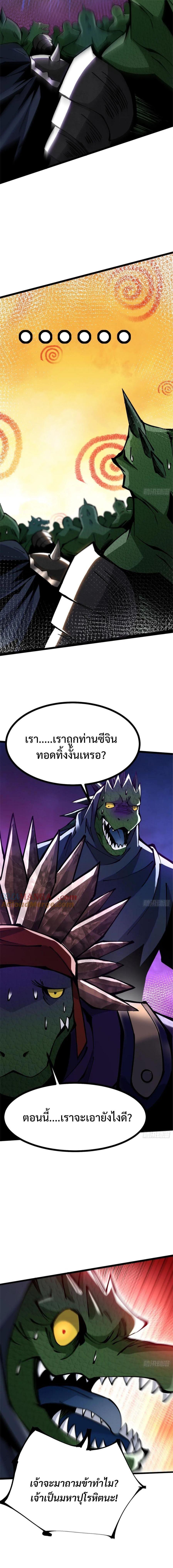 Manga-lc-com อ่านมังงะ อ่านการ์ตูน ออนไลน์ ฟรี I REALLY DON’T WANT TO LEARN FORBIDDEN SPELLS ตอนที่ 1 2 3 4 5 6 7 8 9 10 11 12 13 14 ฟรี ไม่มีโฆษณา Manga-lc - อ่าน มังงะ อ่าน การ์ตูน ออนไลน์ อ่านมังงะ ฟรี