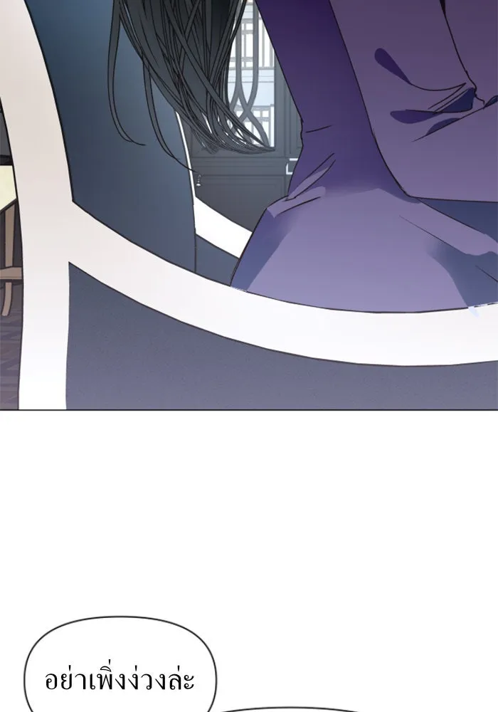 ชิงชีวิตพลิกลิขิตชะตา ตอนที่ 7 เปิดม่าน รูปที่ 32