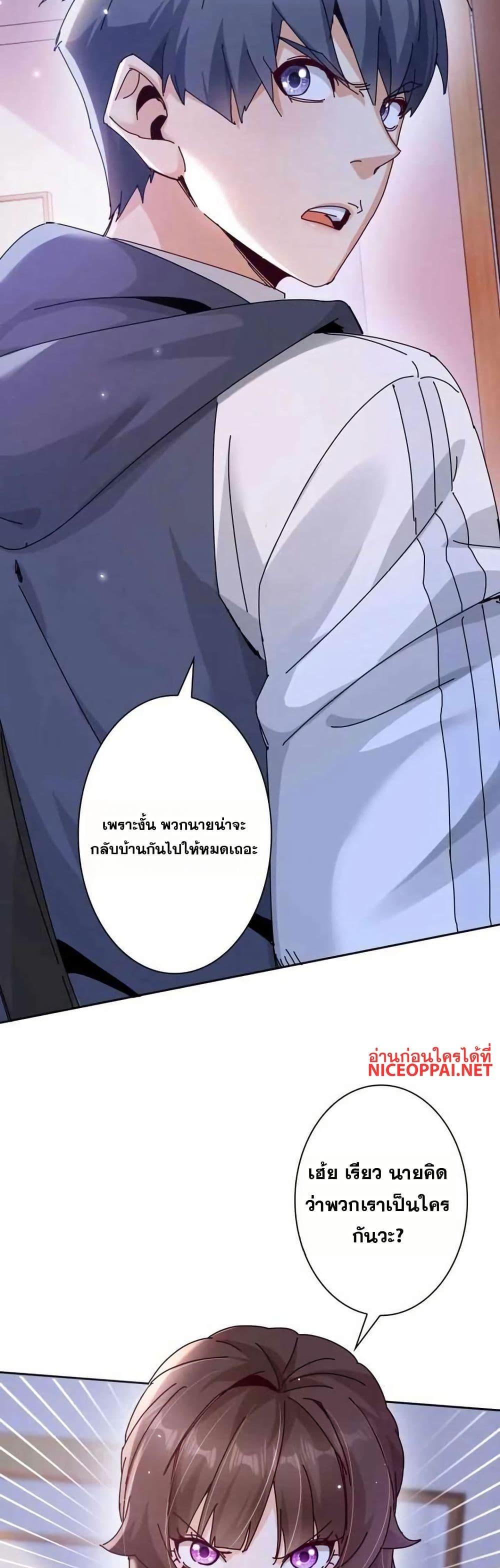 Manga-lc-com อ่านมังงะ อ่านการ์ตูน ออนไลน์ ฟรี Aiming for Maximal Level in a Post-Apocalyptic World ตอนที่ 1 2 3 4 5 6 7 8 9 10 11 12 13 14 ฟรี ไม่มีโฆษณา Manga-lc - อ่าน มังงะ อ่าน การ์ตูน ออนไลน์ อ่านมังงะ ฟรี