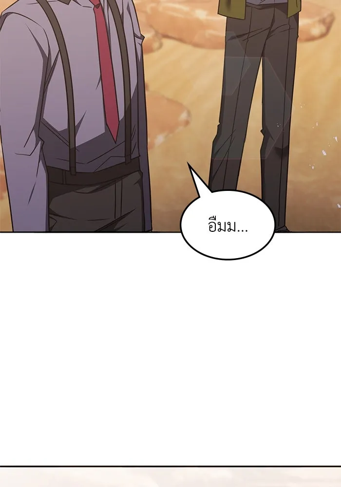 ฮีลเลอร์ตัวพ่อขอฟาดเรียบ ตอนที่ 30 รูปที่ 7