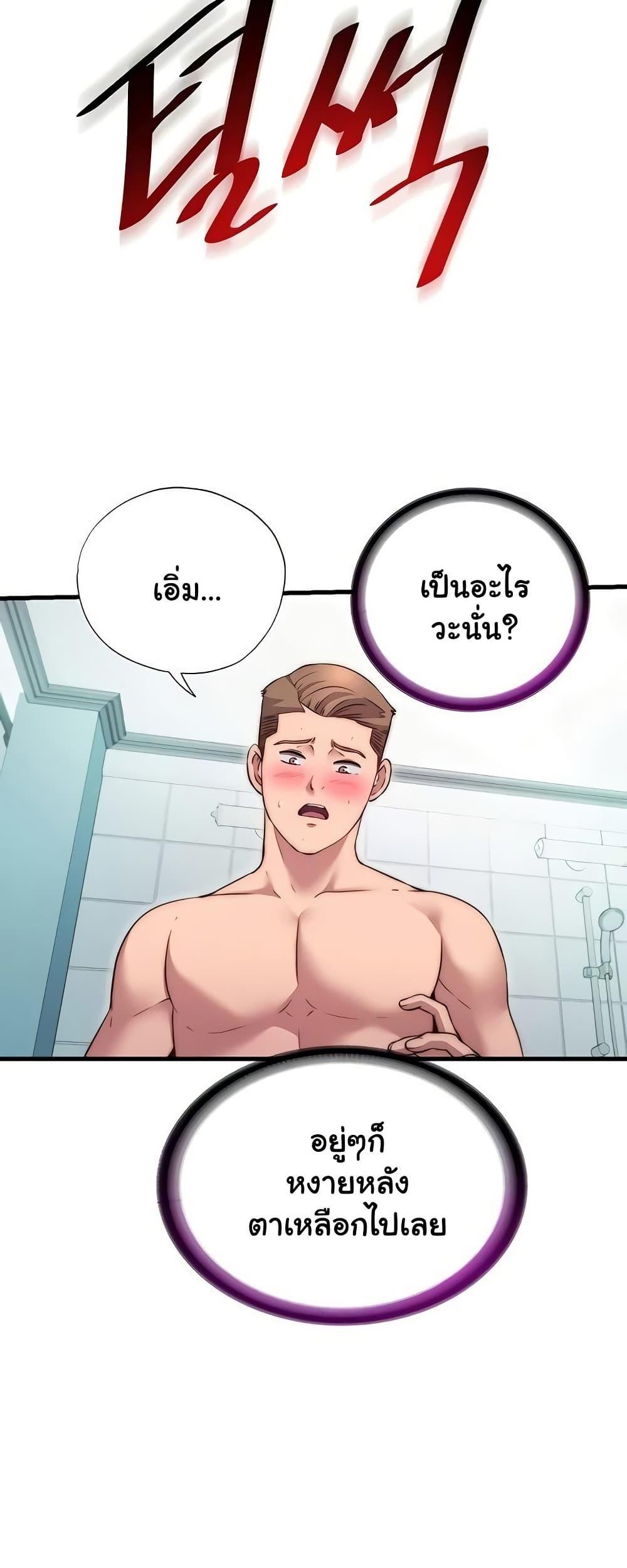 Doujin-Lc- อ่าน โดจิน มังฮวา เกาหลี ญี่ปุ่น จีน แปลไทย A Situation Full ตอนที่ 1 2 3 4 5 6 7 8 9 10 11 12 13 14 ฟรี ไม่มีโฆษณา อ่าน โดจิน Manhwa เกาหลี ญี่ปุ่น จีน เรามีครบ คัดมาให้เน้นๆ โดจิน 18+ รับประกันความฟินโดย  Doujin Lc