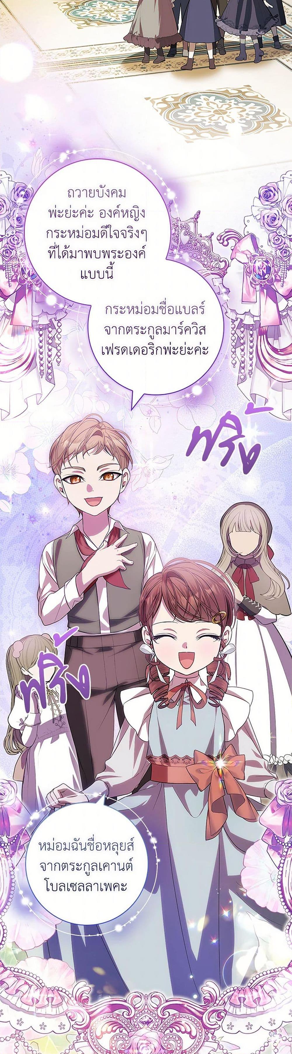 Manga-lc-com อ่านมังงะ อ่านการ์ตูน ออนไลน์ ฟรี I Adopted A Villainous Dad ตอนที่ 1 2 3 4 5 6 7 8 9 10 11 12 13 14 ฟรี ไม่มีโฆษณา Manga-lc - อ่าน มังงะ อ่าน การ์ตูน ออนไลน์ อ่านมังงะ ฟรี