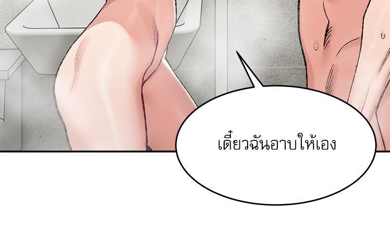 Doujin-Lc- อ่าน โดจิน มังฮวา เกาหลี ญี่ปุ่น จีน แปลไทย A Delicate Relations ตอนที่ 1 2 3 4 5 6 7 8 9 10 11 12 13 14 ฟรี ไม่มีโฆษณา อ่าน โดจิน Manhwa เกาหลี ญี่ปุ่น จีน เรามีครบ คัดมาให้เน้นๆ โดจิน 18+ รับประกันความฟินโดย  Doujin Lc