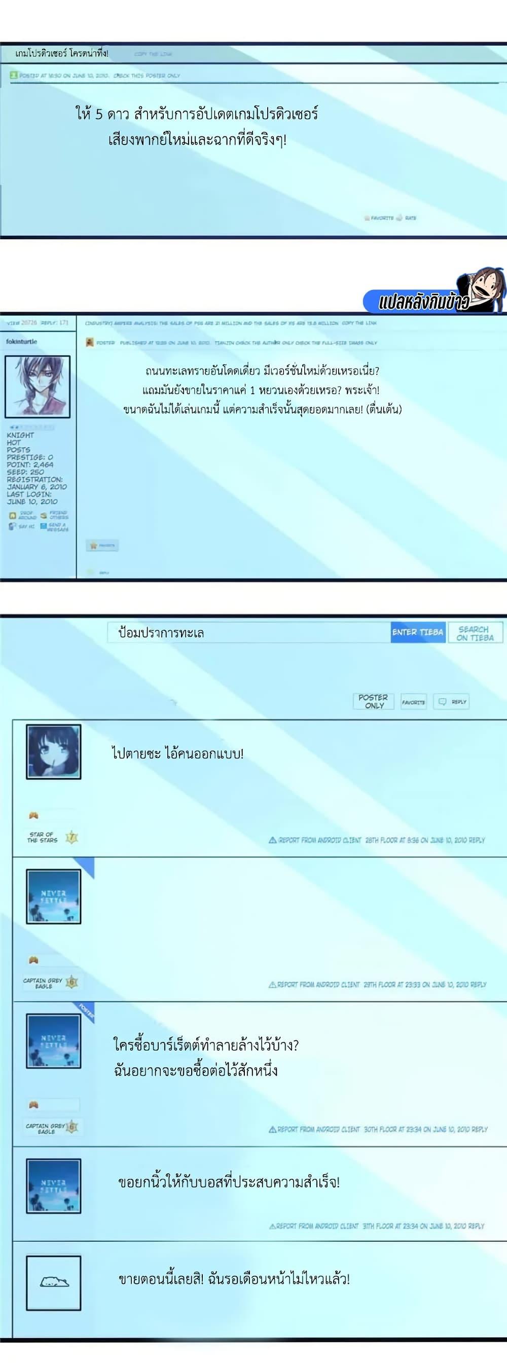 Manga-lc-com อ่านมังงะ อ่านการ์ตูน ออนไลน์ ฟรี Losing Money To Be A Tycoon ตอนที่ 1 2 3 4 5 6 7 8 9 10 11 12 13 14 ฟรี ไม่มีโฆษณา Manga-lc - อ่าน มังงะ อ่าน การ์ตูน ออนไลน์ อ่านมังงะ ฟรี